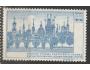 Světová výstava poštovních známek Praga 1968, propagační nál