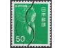 Mi. č.1275 Japonsko ʘ za 1,-Kč (xjap301x)