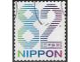 Mi. č.8534 Japonsko ʘ za 4,-Kč (xjap301x)