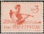Terst  - juhoslávska pošta -  varianta názvu