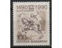 Německo-Evropské poštovní služby-1445 **