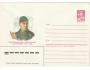 SSSR 1985 COB 851225 nadpor. V. M. Bočarov, Hrdina SSSR * *s