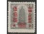 Čína (ČLR) (*)Mi.0120 Pagoda - přetisk /jv