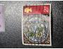 Velká Británie ʘ 1971 Michel č.587