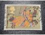 Velká Británie ʘ 1974 Michel č.655
