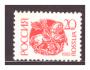 Rusko Mi 225 **