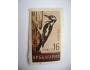 ⵙ Bulharsko 1959 fauna ptáci Mi 1117 (s lepem)