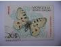 ⵙ Mongolsko 1963 fauna hmyz motýl Mi 339