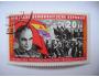 ⵙ NDR 1966 Heinrich Rau Španělsko obč. válka Mi 1199 - lep