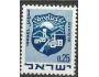 Izrael **Mi.0445 Znaky měst /k25