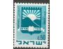 Izrael **Mi.0447 Znaky měst /k25