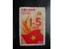 ⵙ Vietnam 1958 Svátek práce 1. máj vlajka Mi 72