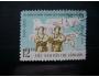 ⵙ Vietnam 1959 15. výročí Vietnamské lidové armády Mi 113