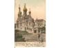 KARLOVY VARY=KARLSBAD + RUSKÝ KOSTEL /r1904?*AF=10