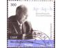 BRD 2001 W. Heisenberg (1901-1976), fyzik, nositel Nobelovy
