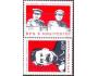 Albánie 1979 Stalin a Enver Hodža, Michel č.2033-4 **