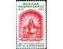USA 1960 Nezávislost Mexika, Michel č.787 **