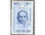 USA 1961 Sun Jat Sen, Michel č.814 **
