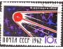 SSSR 1962 5. Výročí vypuštění Sputnika 1, Michel č.2661A raz