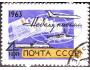 SSSR 1963 Týden dopisů, Michel č.2805 raz.