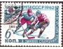 SSSR 1963 Vítězství na MS v hokeji, přetisk, Michel č.2732
