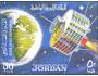 Jordánsko 1965 Telekomunikační družice, zeměkoule, Michel č.