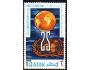 Qatar 1970 Výročí OSN, Michel č.433 **