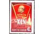 SSSR 1962 Sjezd Komsomolu, Lenin, Michel č.2585 ** vada slev