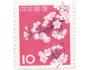 Japonsko o Yv.0677 Flora - kvetoucí sakura