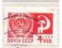SSSR o Mi.3282 Výplatní - státní znak