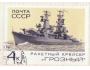 SSSR o Mi.3782 Válečné loďstvo