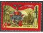 SSSR o Mi.3938 54. výročí VŘSR