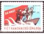 Vietnam 1962 Strážní člun - zvláštní známka pro vojáky, Mich