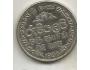 Sri Lanka 1 rupee 1996 (14) 13.94