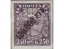 Rusko 1922 Osvobozená práce, Lyra, kniha, destilační baňka,
