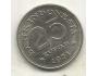 Indonesia 25 rupiah, 1971 (A10)