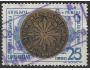 Mi. č. 1197 ʘ Uruguay za 5,10Kč (xuru710x)