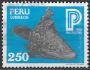 Mi č. 1194 Peru ʘ za 5,20 Kč (xper710x)