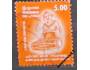 Sri Lanka Mi 1314 - bubeník