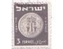 Izrael o Mi.0022 Starověké mince mince /K