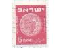 Izrael o Mi.0045 Starověké mince /K