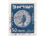 Izrael o Mi.0047 Starověké mince /K