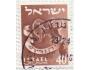 Izrael o Mi.0122 Znaky izraelských rodů /K