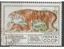 SSSR 1978 Amurský tygr, Michel č.4685 raz.