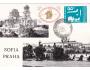 POHLEDNICE PRAHA=SOFIA=rok1964?*c13682