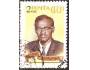 SSSR 1961 P. Lumumba, konžský premiér, Michel č.2487 raz.