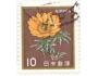 Japonsko o Mi.1517A Flóra - květiny