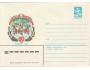 SSSR COB Svátek Severu, 50 let Murmansk, 861028, nepoužitá