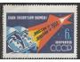 SSSR **Mi.2636A Kosmos - Vostok 3 a 4 /jv25 (sleva)