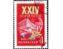 SSSR 1971 Sjezd Komunistické strany Ukrajiny, Michel č.3847